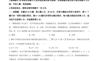 2024年高考 物理试卷-【免费下载】