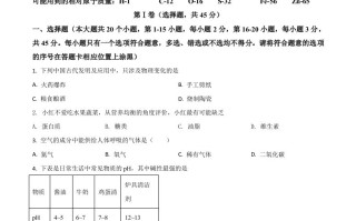 云南省2020年中考 化学试题-【免费下载】