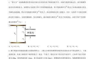 2023 年高考物理试卷-【免费下载】