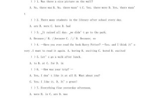 2022-2023学年七年级册英语Unit11单元测试卷及答案新人教版-【免费下载-高清无水印】【英语电子版可打印】