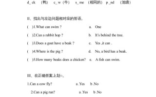 四年级英语册单元测试试卷-【免费下载-高清无水印】【英语电子版可打印】