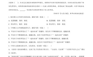 2022年高考 语文试卷-【免费下载】