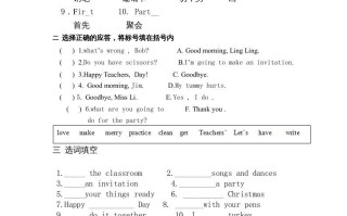 四年级英语册单元测试题-【免费下载-高清无水印】【英语电子版可打印】