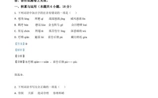  四川省乐山市2021年中考语文试题-【免费下载-高清无水印】【中考真题电子版可打印】