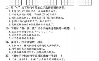 三语文【寒假作业每日一练】 -【免费下载】