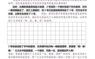 六年级册语文重点句子仿写-【免费下载-高清无水印】【语文电子版可打印】
