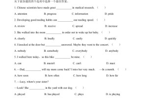 辽宁省抚顺市、本溪市、 辽阳市2020年中考英语试题-【免费下载】