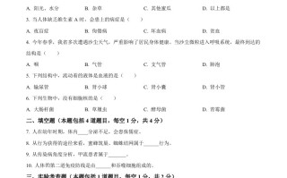 2023年甘肃省武威市、嘉 峪关市、临夏州中考生物真题-【免费下载】