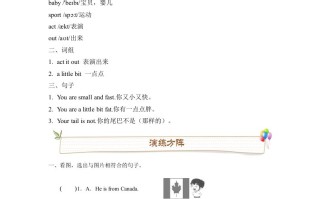 三年级英语册人教版PEPRecycle1必备复习宝典-【免费下载-高清无水印】【英语电子版可打印】