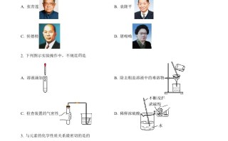 2023年湖北 省随州市中考化学真题-【免费下载】