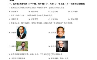 2024年河南省中考化 学真题-【免费下载】