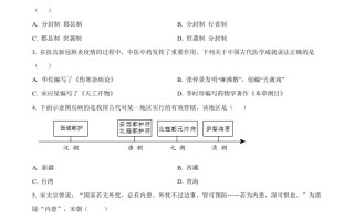 2022年山东省威海 市中考历史真题-【免费下载】