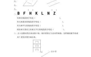 四年级数学册第9课时练习课-【免费下载-高清无水印】【数学电子版可打印】