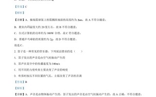 2022年甘肃省兰州市中考物理试题-【免费下载-高清无水印】【中考真题电子版可打印】