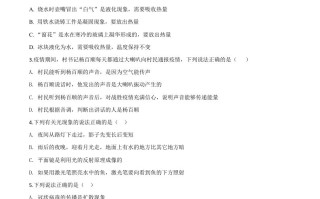 2020年辽宁省朝阳市中考物理 试题-【免费下载】