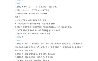 黑龙江省牡 丹江市2021年中考语文试题-【免费下载】