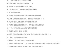 2020年贵州省铜仁市中考理综物理试题-【免费下载-高清无水印】【中考真题电子版可打印】