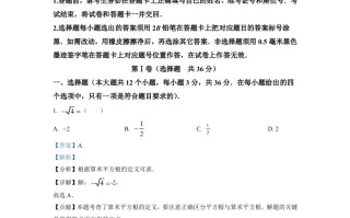 2022年四川省泸州市中考数学真 题-【免费下载】