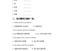 四年级英语册Unit3TransportationLesson3同步练习2-【免费下载-高清无水印】【英语电子版可打印】