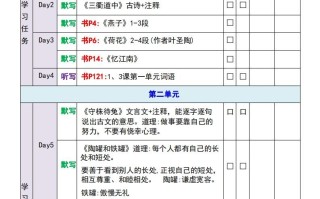 【新版】三年级册语文期末重点内容复习单-【免费下载-高清无水印】【语文电子版可打印】