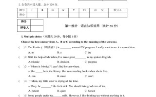 黑龙江省牡丹江、鸡西地区朝鲜族学校2020年中考 英语试题-【免费下载】