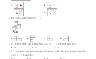四年级数学册期末考试数学试卷-【免费下载-高清无水印】【数学电子版可打印】