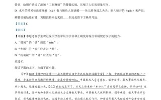 2 022年高考语文试卷-【免费下载】