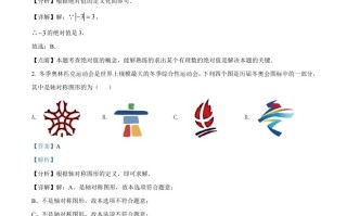 2022 年内蒙古通辽市中考数学真题-【免费下载】