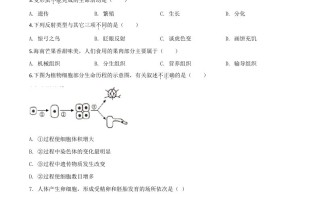 海南 省2020年中考生物试题-【免费下载】
