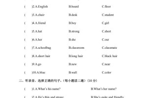 四年级英语册江西余江县期中试卷-【免费下载-高清无水印】【英语电子版可打印】