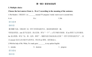 黑龙江省牡丹江、鸡西地区 朝鲜族学校2020年中考英语试题-【免费下载】