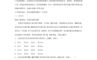 2023-2024学年山东省济南市东南片区九年级学期语文期中试题及答案-【免费下载-高清无水印】【语文电子版可打印】