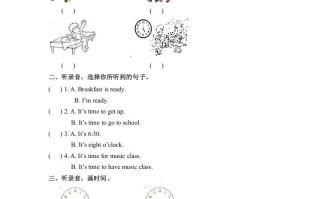 四年级英语册同步听力训练-Unit2WhattimeisitPartB人教PEP版-【免费下载-高清无水印】【英语电子版可打印】