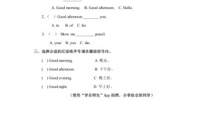 一年级英语册School习题-【免费下载-高清无水印】【英语电子版可打印】