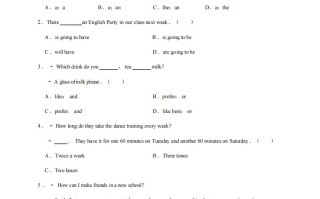 八年级英语期中试卷2-1卷人教版-【免费下载-高清无水印】【英语电子版可打印】