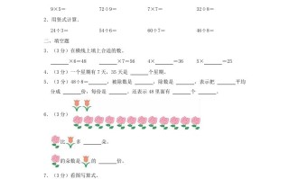 2022-2023学年江苏省连云港市海州区二年级学期数学期末试题及答案-【免费下载-高清无水印】【数学电子版可打印】