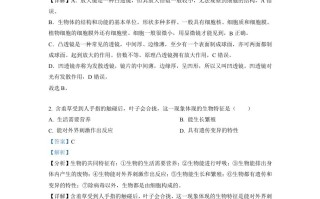 2022年四川省德阳市中考生物真题 -【免费下载】