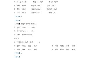 2022-2023学年重庆合川区五年级册语文期末试卷及答案-【免费下载-高清无水印】【语文电子版可打印】
