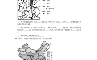 八年级地理期末试卷3-2卷人教版-【免费下载-高清无水印】【地理电子版可打印】