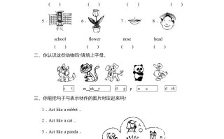 三年级英语册Unit4Part__A第1课时基础训练题-【免费下载-高清无水印】【英语电子版可打印】
