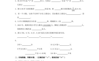 2023-2024学年江西省鹰潭市四 年级学期期中数学真题及答案-【免费下载】