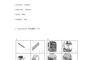 四年级英语册期末测试卷2-【免费下载-高清无水印】【英语电子版可打印】