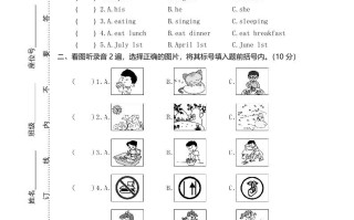 五年级英语册真卷3-【免费下载-高清无水印】【英语电子版可打印】