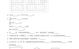 六年级数学册小升初模拟试题苏教版-【免费下载-高清无水印】【数学电子版可打印】