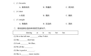 五年级英语册Unit2_Lesson2课时训练-【免费下载-高清无水印】【英语电子版可打印】