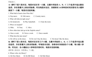 2 023年江西省中考英语真题-【免费下载】