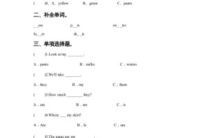 一年级英语册Unit6ClothesLesson3同步练习2-【免费下载-高清无水印】【英语电子版可打印】