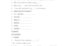 2023-2024学年七年级册英语Unit6综合试卷及答案人教版B卷-【免费下载-高清无水印】【英语电子版可打印】