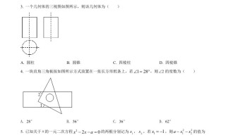 2022年贵州省黔东南州中考数学真 题-【免费下载-高清无水印】【中考真题电子版可打印】
