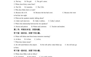 2022年浙江省绍兴市中考英语真 题-【免费下载】